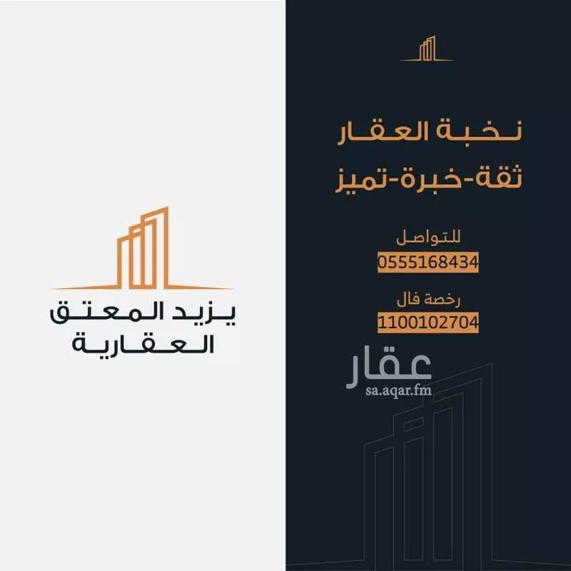 أرض للبيع في شارع القصيعة 81, حي القصيعة, مدينة بريدة, منطقة القصيم 1 صورة