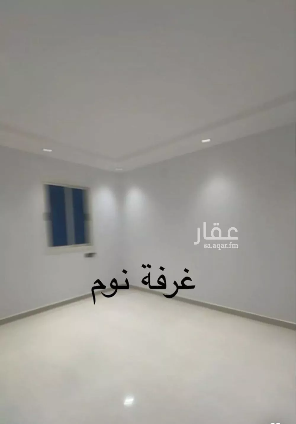شقة للبيع في شارع ماجد بن مرعيد, حي الدار البيضاء, مدينة الرياض, منطقة الرياض 1 صورة