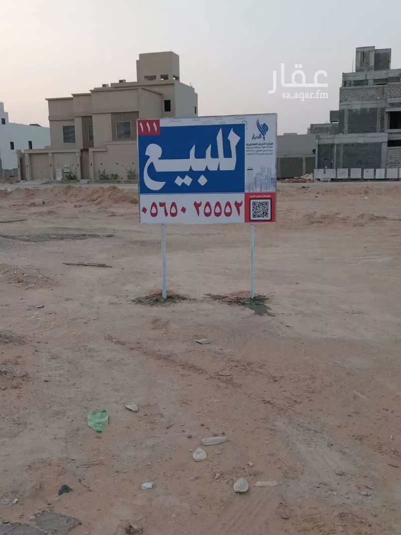 أرض للبيع في حي مشرفة, مدينة الهياثم, منطقة الرياض 1 صورة