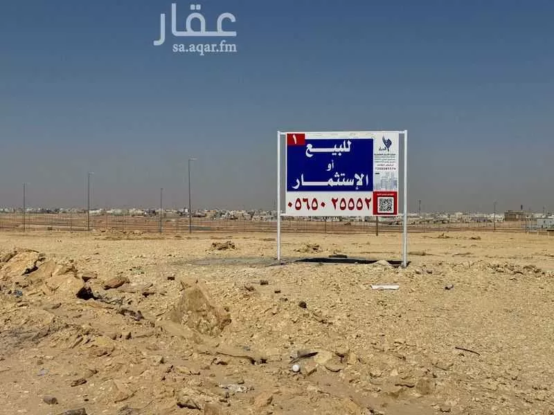 أرض للبيع في حي الهدا, مدينة الخرج, منطقة الرياض 1 صورة