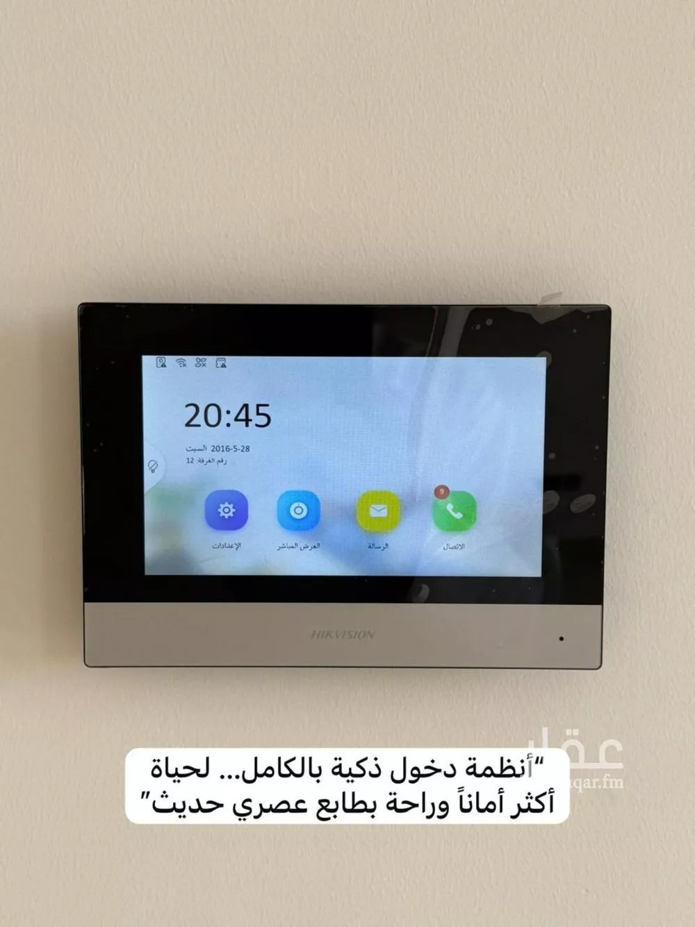 شقة للبيع في شارع سعيد بن نفيل, حي الرمال, مدينة الرياض, منطقة الرياض 1 صورة