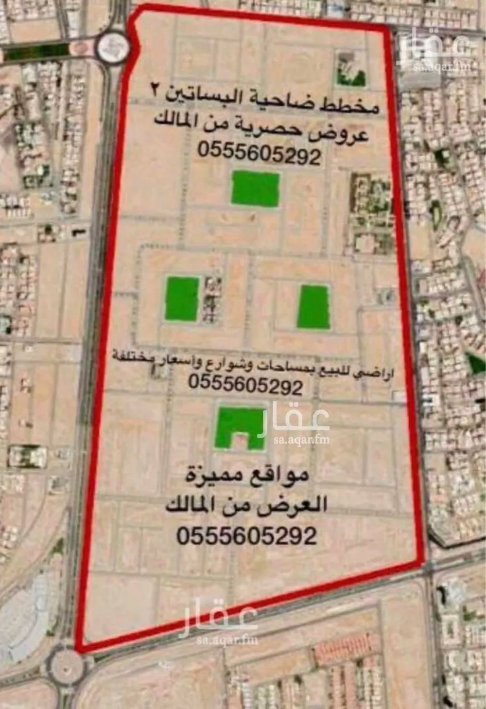 أرض للبيع في شارع ضياء عزيز ضياء, حي البساتين, مدينة جدة, منطقة مكة المكرمة 1 صورة