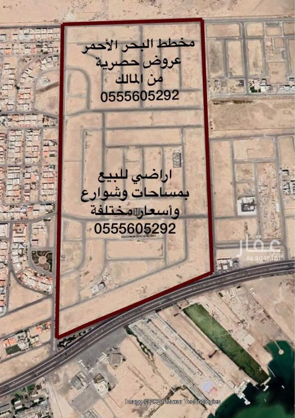 أرض للبيع في شارع ابن الحنيفية, حي أبحر الشمالية, مدينة جدة, منطقة مكة المكرمة 1 صورة