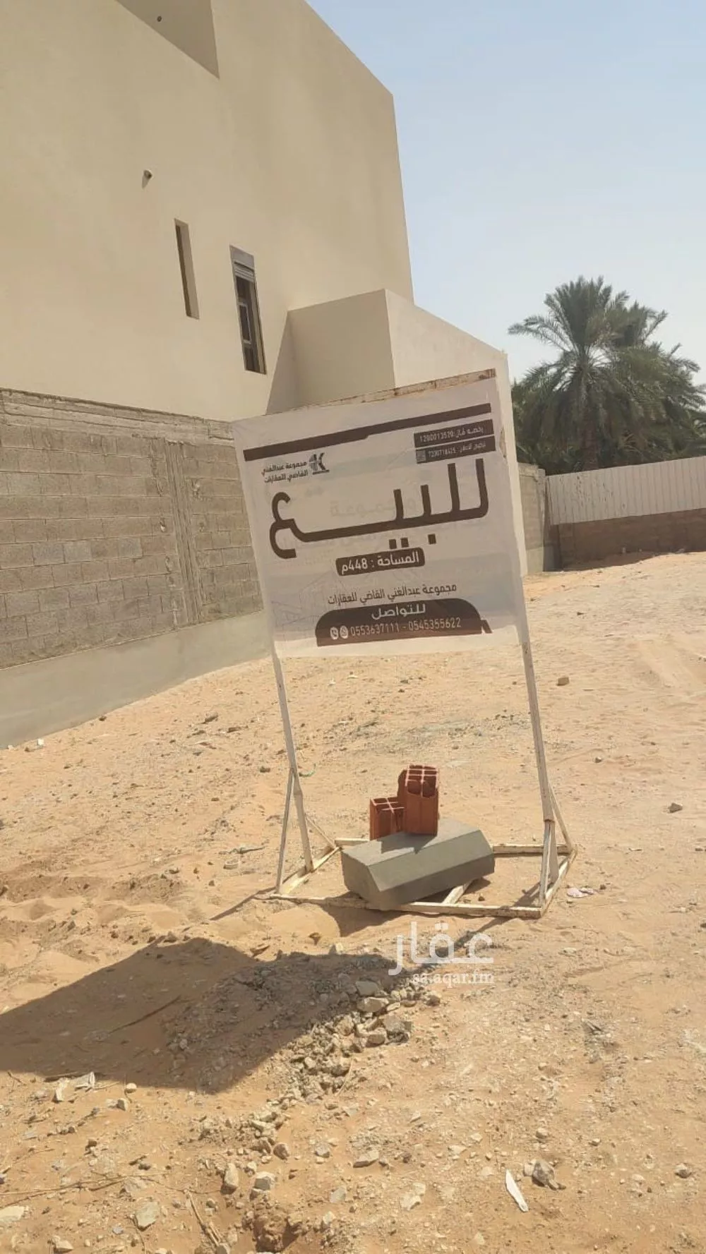 أرض للبيع في حي العليا, مدينة عنيزه, منطقة القصيم 1 صورة