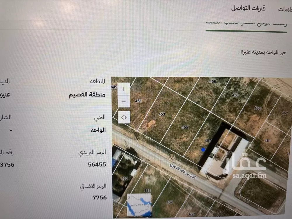 أرض للبيع في حي الواحة, مدينة عنيزه, منطقة القصيم 1 صورة