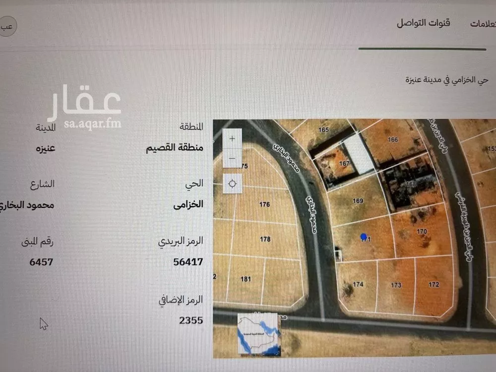 أرض للبيع في شارع محمود البخاري, حي الخزامى, مدينة عنيزه, منطقة القصيم 1 صورة