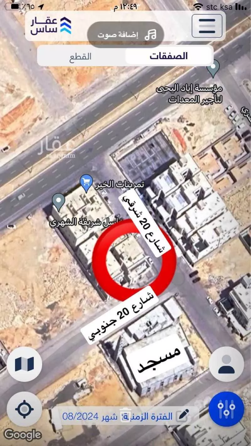 فيلا للبيع في شارع أحمد بن القاسم, حي المهدية, مدينة الرياض, منطقة الرياض 1 صورة