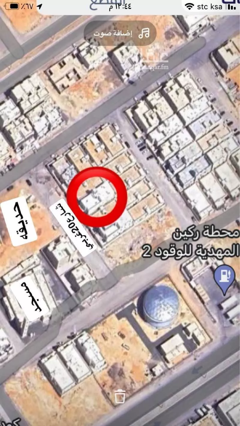 فيلا للبيع في شارع 6687889, حي المهدية, مدينة الرياض, منطقة الرياض 1 صورة