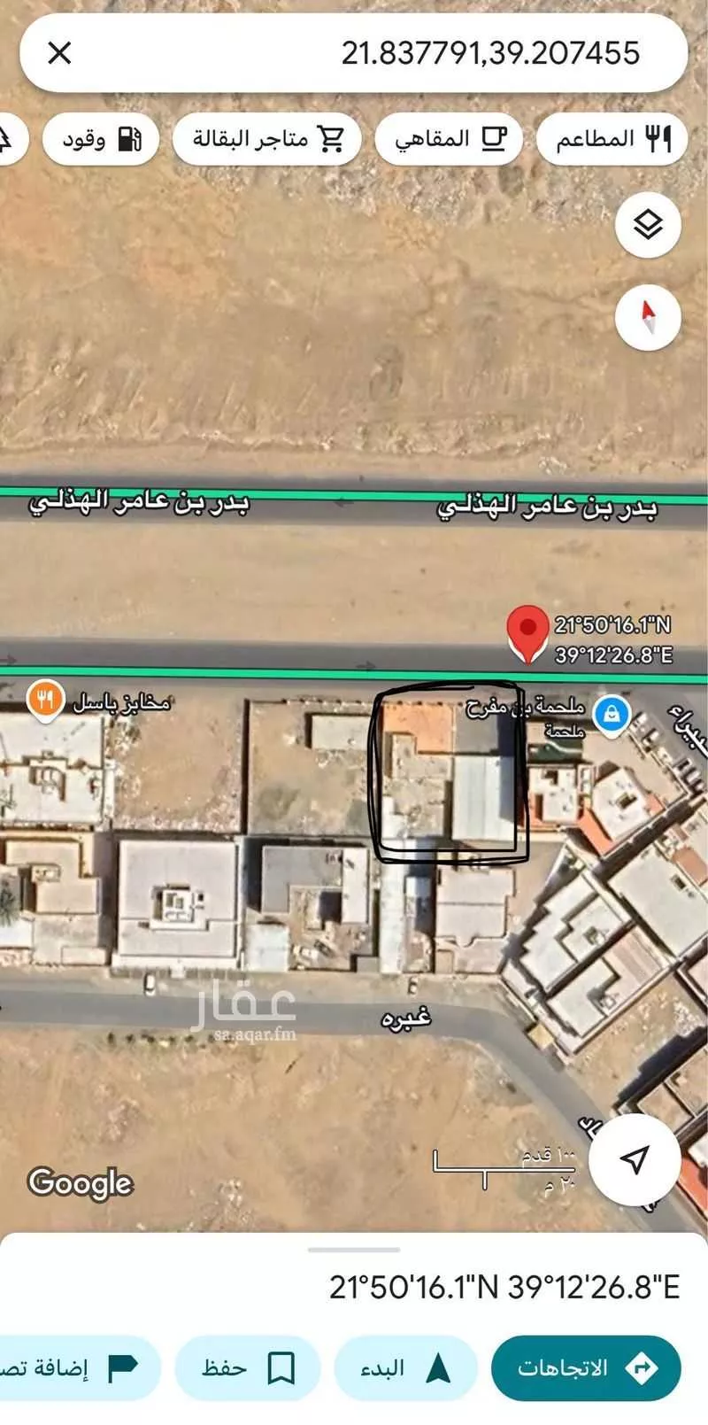 أرض للبيع في شارع عبيدالله بن الحارث بن عمرو, حي الفروسية, مدينة جدة, منطقة مكة المكرمة 1 صورة