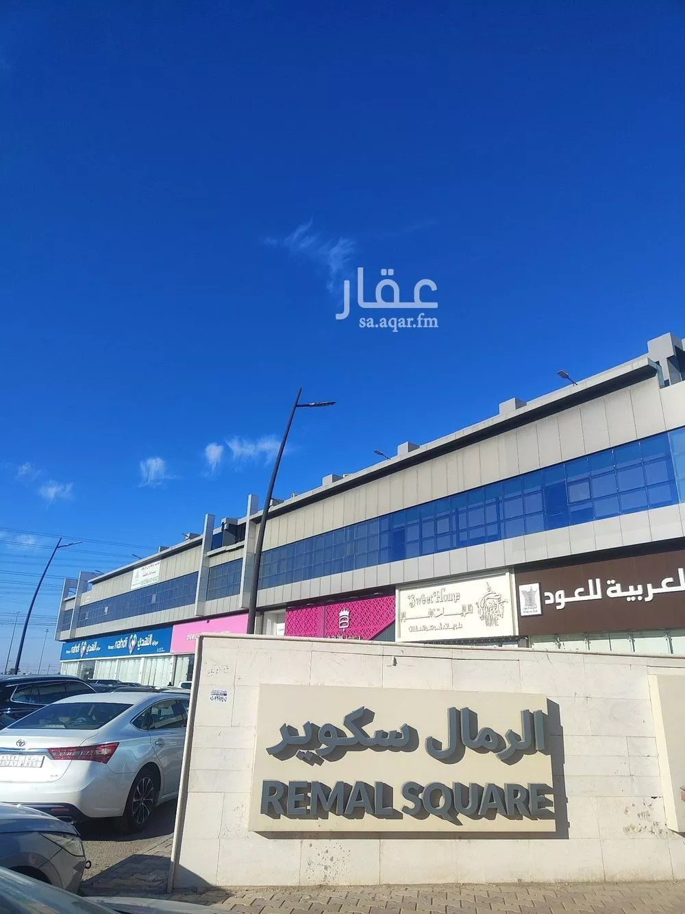 مكتب تجاري للإيجار في شارع وادي الساحل, حي الرمال, مدينة الرياض, منطقة الرياض 1 صورة