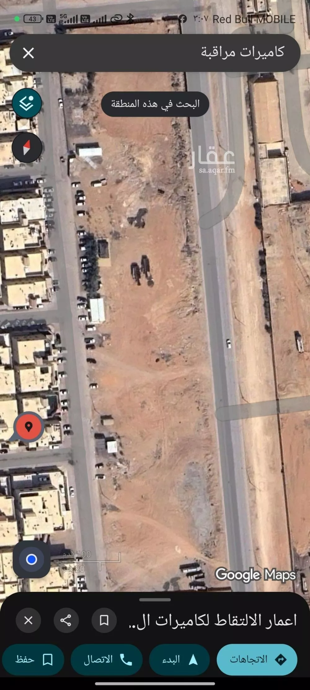 أرض للبيع في شارع عباده بن عمرو الانصاري, حي الرمال, مدينة الرياض, منطقة الرياض 1 صورة