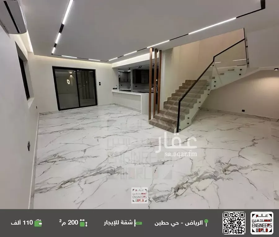 شقة للإيجار في شارع سويد بن حارثة, حي حطين, مدينة الرياض, منطقة الرياض 1 صورة