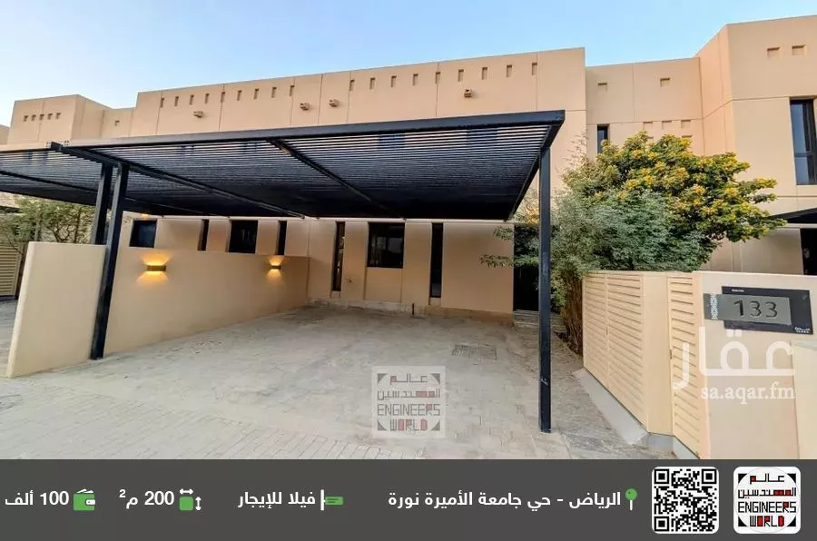 فيلا للإيجار في شارع رقم 1092, حي سدرة, مدينة الرياض, منطقة الرياض 1 صورة