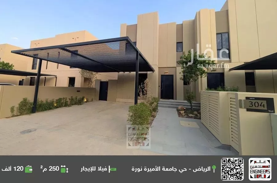 فيلا للإيجار في شارع رقم 1227, حي سدرة, مدينة الرياض, منطقة الرياض 1 صورة