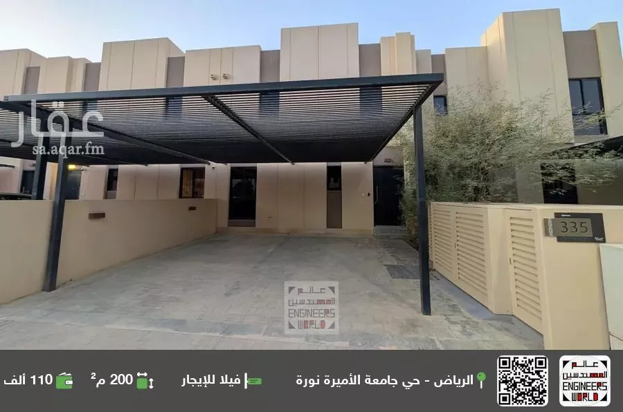 فيلا للإيجار في شارع رقم 1229, حي سدرة, مدينة الرياض, منطقة الرياض 1 صورة