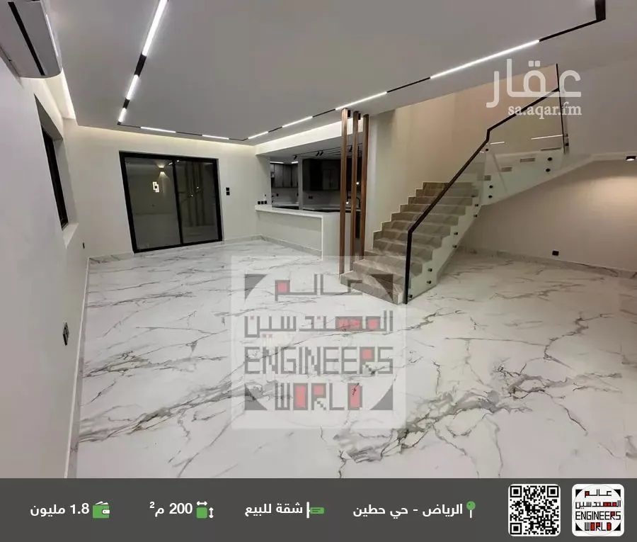 شقة للبيع في شارع سويد بن حارثة, حي حطين, مدينة الرياض, منطقة الرياض 1 صورة