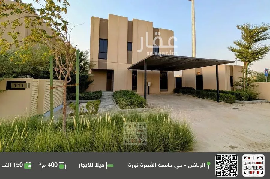 فيلا للإيجار في شارع رقم 1044, حي سدرة, مدينة الرياض, منطقة الرياض 1 صورة