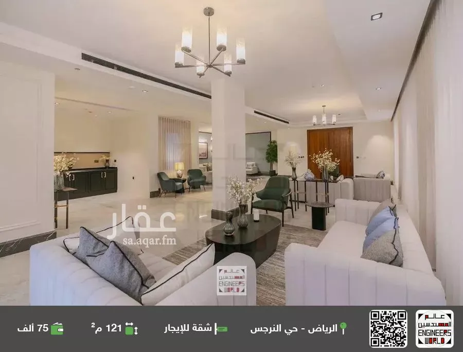 شقة للإيجار في شارع الطبيعة, حي النرجس, مدينة الرياض, منطقة الرياض 1 صورة