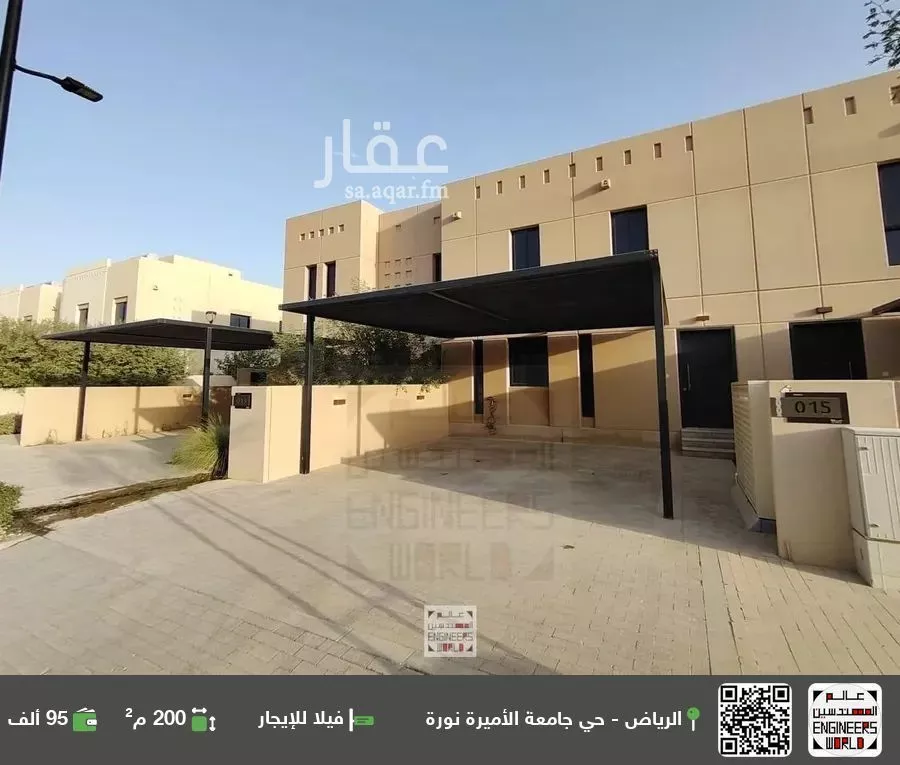 فيلا للإيجار في شارع 113 سدرة, حي سدرة, مدينة الرياض, منطقة الرياض 1 صورة