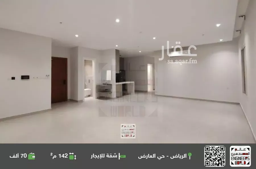 شقة للإيجار في شارع الكوثر, حي العارض, مدينة الرياض, منطقة الرياض 1 صورة