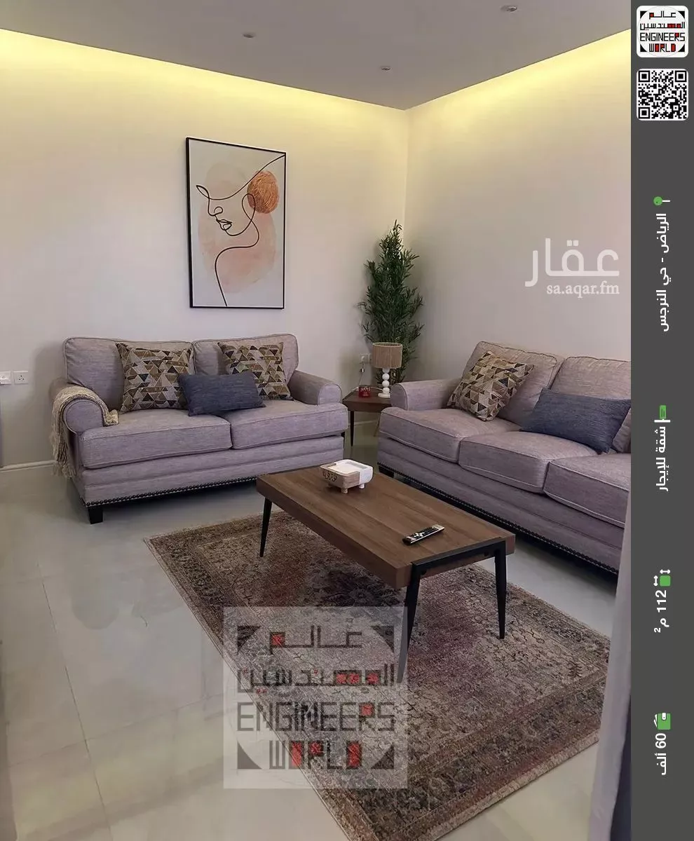 شقة للإيجار في شارع سليمان الحقيل, حي النرجس, مدينة الرياض, منطقة الرياض 1 صورة