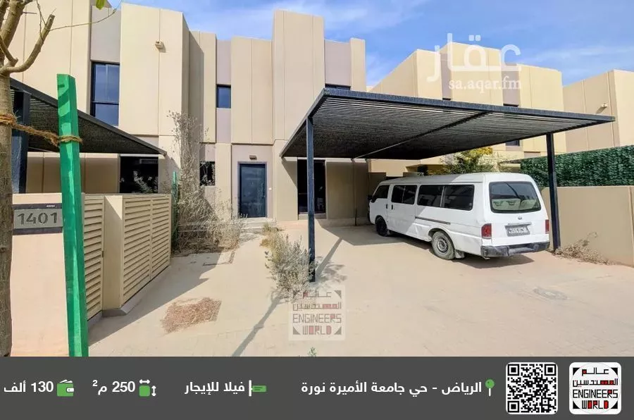 فيلا للإيجار في شارع رقم 1080, حي سدرة, مدينة الرياض, منطقة الرياض 1 صورة