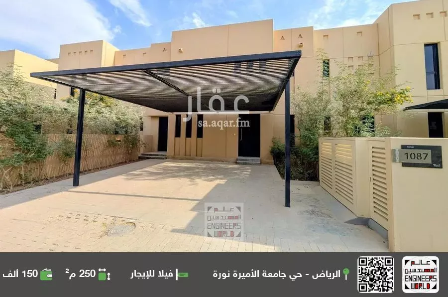 فيلا للإيجار في شارع رقم 1264, حي سدرة, مدينة الرياض, منطقة الرياض 1 صورة