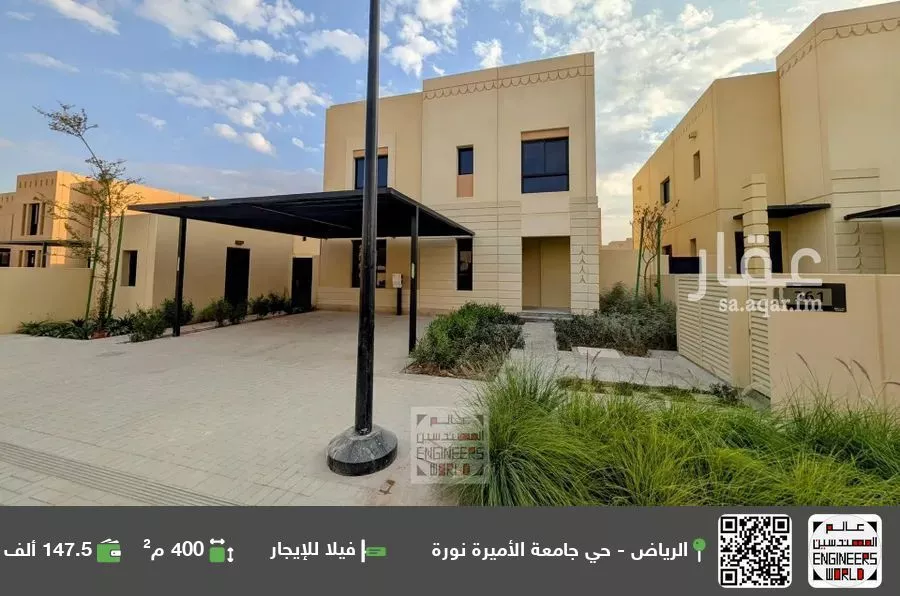 فيلا للإيجار في شارع رقم 1005, حي سدرة, مدينة الرياض, منطقة الرياض 1 صورة