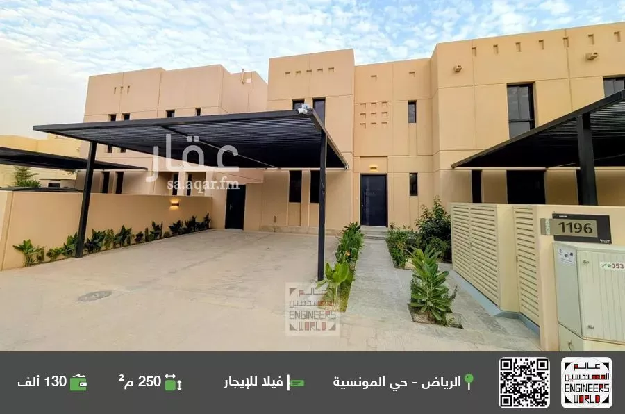 فيلا للإيجار في شارع رقم 1176, حي سدرة, مدينة الرياض, منطقة الرياض 1 صورة