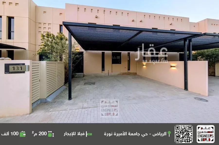 فيلا للإيجار في شارع رقم 1092, حي سدرة, مدينة الرياض, منطقة الرياض 1 صورة