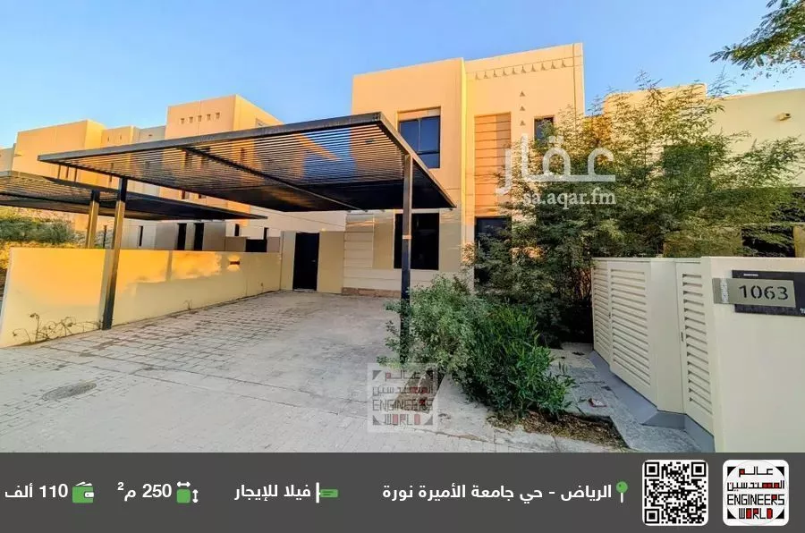 فيلا للإيجار في شارع رقم 1262, حي سدرة, مدينة الرياض, منطقة الرياض 1 صورة