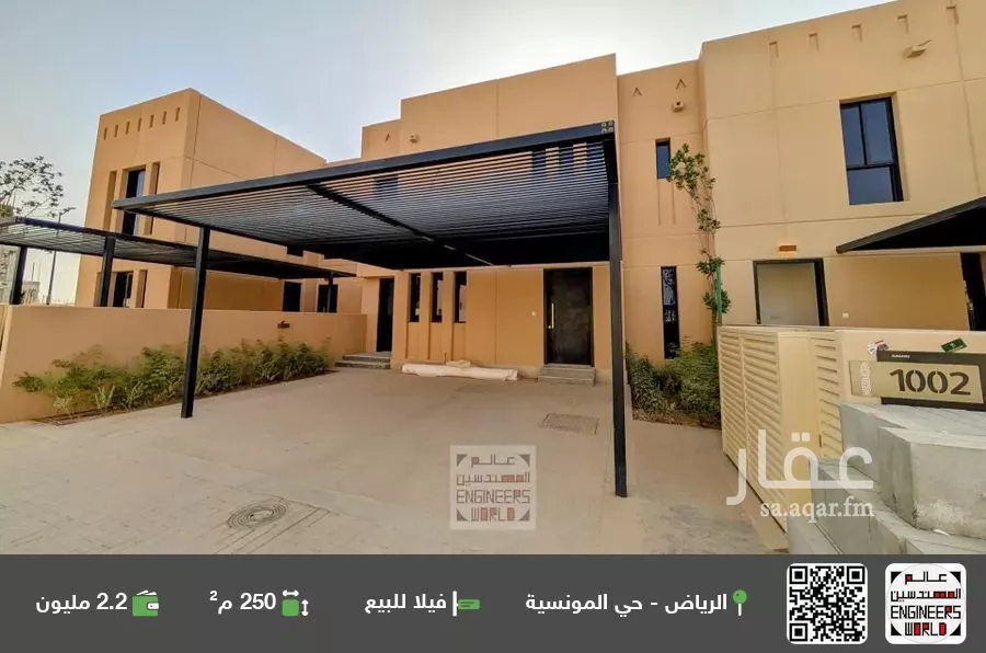 فيلا للبيع في شارع رقم 1132, حي سدرة, مدينة الرياض, منطقة الرياض 1 صورة