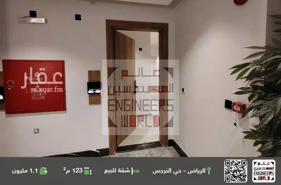 شقة للبيع في شارع خالد بن العاص, حي النرجس, مدينة الرياض, منطقة الرياض 1 صورة