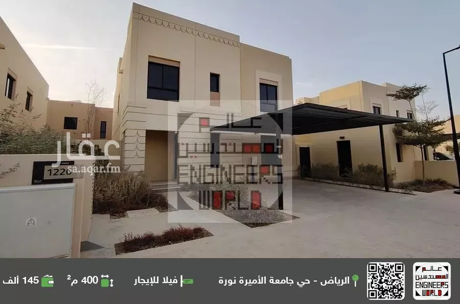 فيلا للإيجار في شارع رقم 1253, حي سدرة, مدينة الرياض, منطقة الرياض 1 صورة