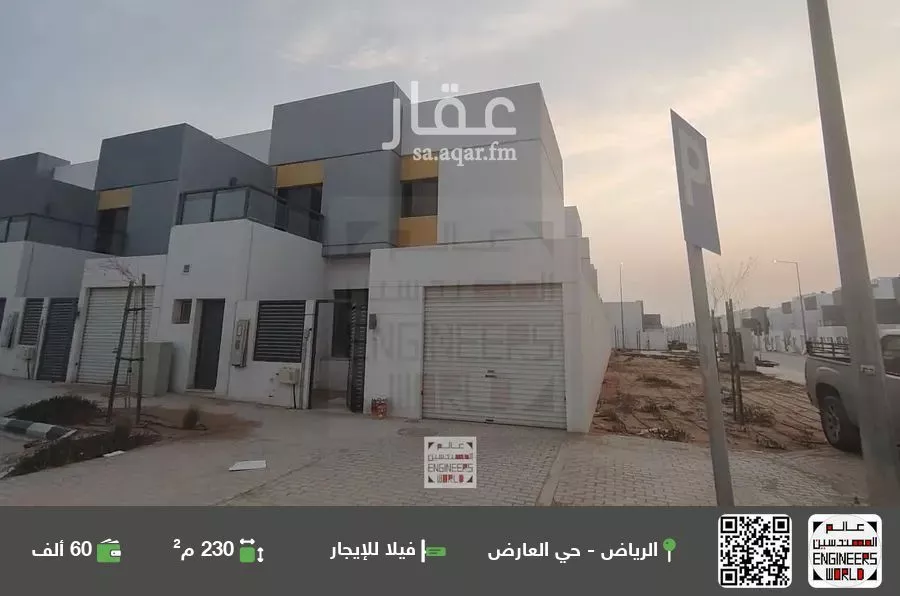 فيلا للإيجار في شارع داود بن الصغير, حي مطار الملك خالد الدولي, مدينة الرياض, منطقة الرياض 1 صورة