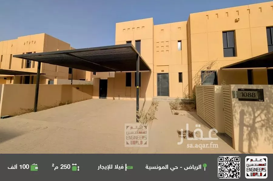 فيلا للإيجار في شارع الدريقي, حي سدرة, مدينة الرياض, منطقة الرياض 1 صورة