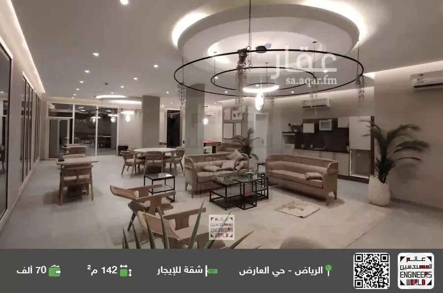 شقة للإيجار في شارع الكوثر, حي العارض, مدينة الرياض, منطقة الرياض 1 صورة