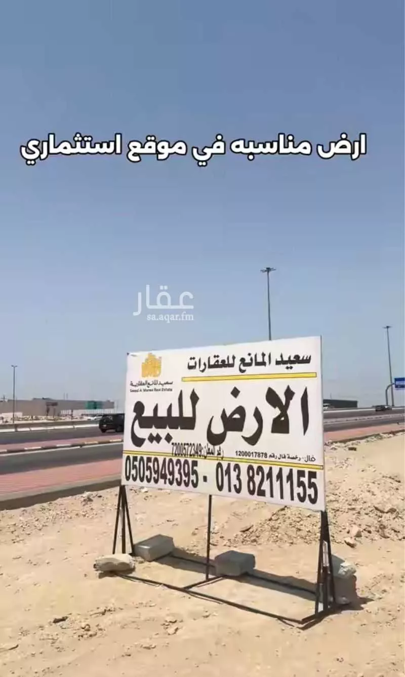 أرض للبيع في شارع الشيخ محمد بن عثيمين, حي الندى, مدينة الدمام, المنطقة الشرقية 1 صورة