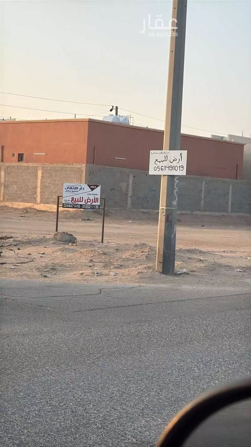 أرض للبيع في طريق حيفا ، حي الروضة ، حفر الباطن ، حفر الباطن 1 صورة