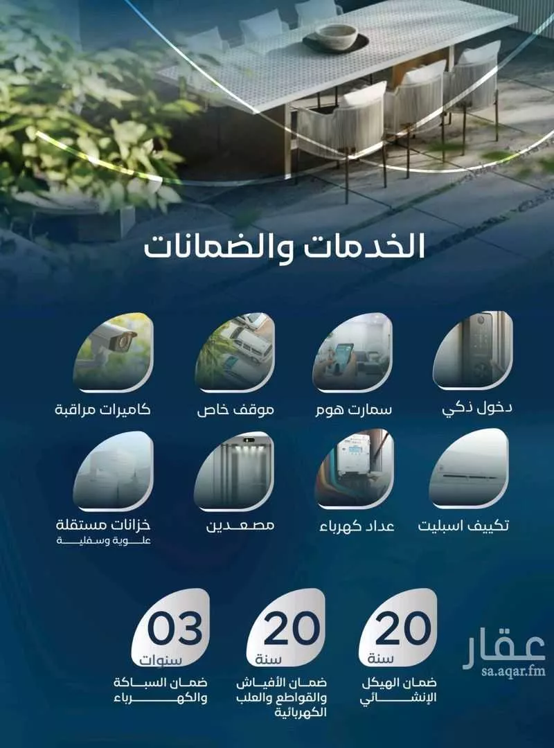 شقة للبيع في شارع زيد بن علي, حي العزيزية, مدينة جدة, منطقة مكة المكرمة 1 صورة