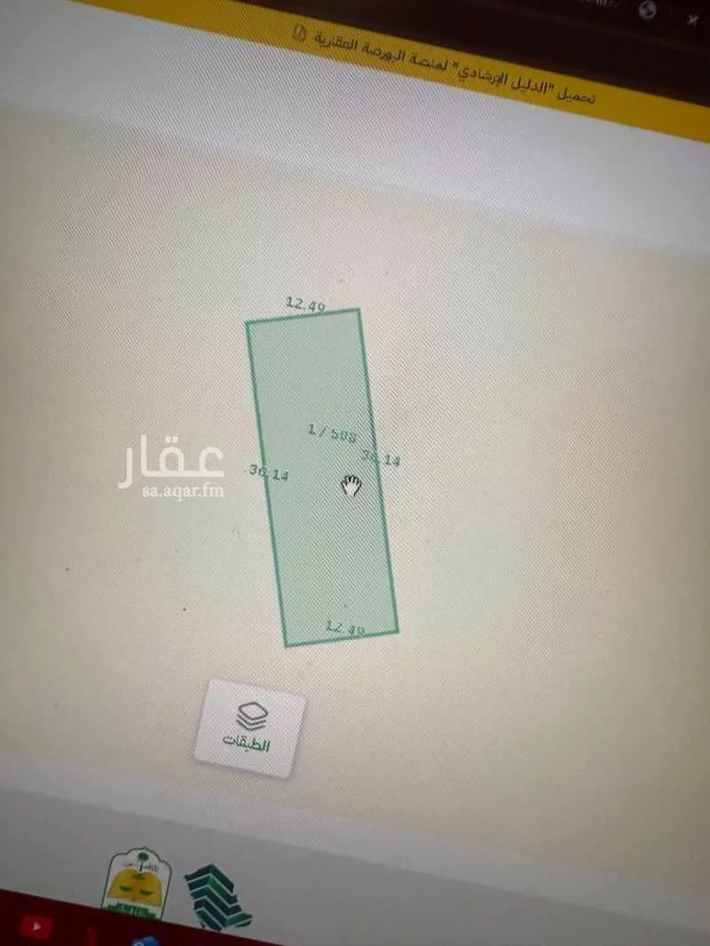 أرض للبيع في ذهبان ، جدة 1 صورة