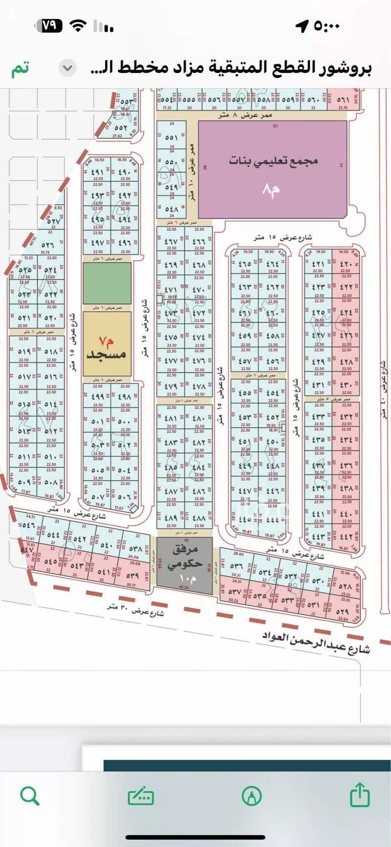 أرض للبيع في حي البيضاء, مدينة البكيرية, منطقة القصيم 1 صورة