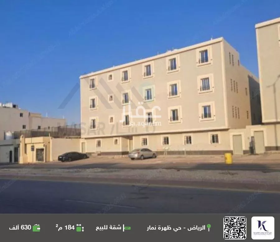 شقة للبيع في شارع عقبة بن عثمان بن خلدة, حي العوالي, مدينة الرياض, منطقة الرياض 1 صورة