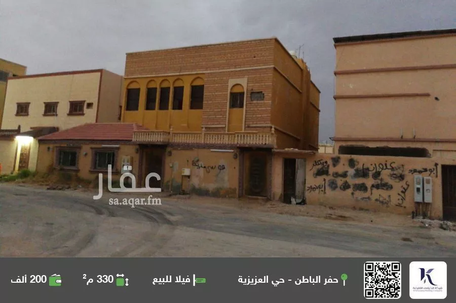 فيلا للبيع في شارع العزيزية 435, حي العزيزية, مدينة حفر الباطن, المنطقة الشرقية 1 صورة
