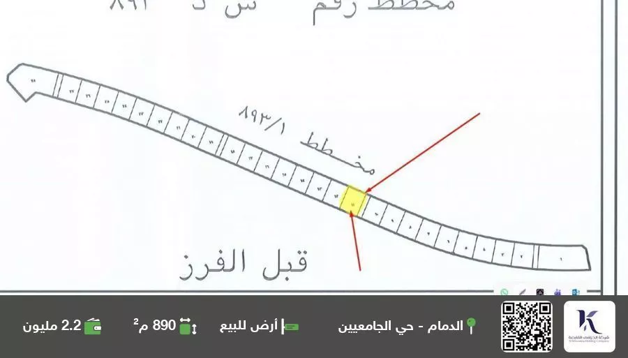 أرض للبيع في شارع ابن ظافر الازدي, حي الواحة, مدينة الدمام, المنطقة الشرقية 1 صورة