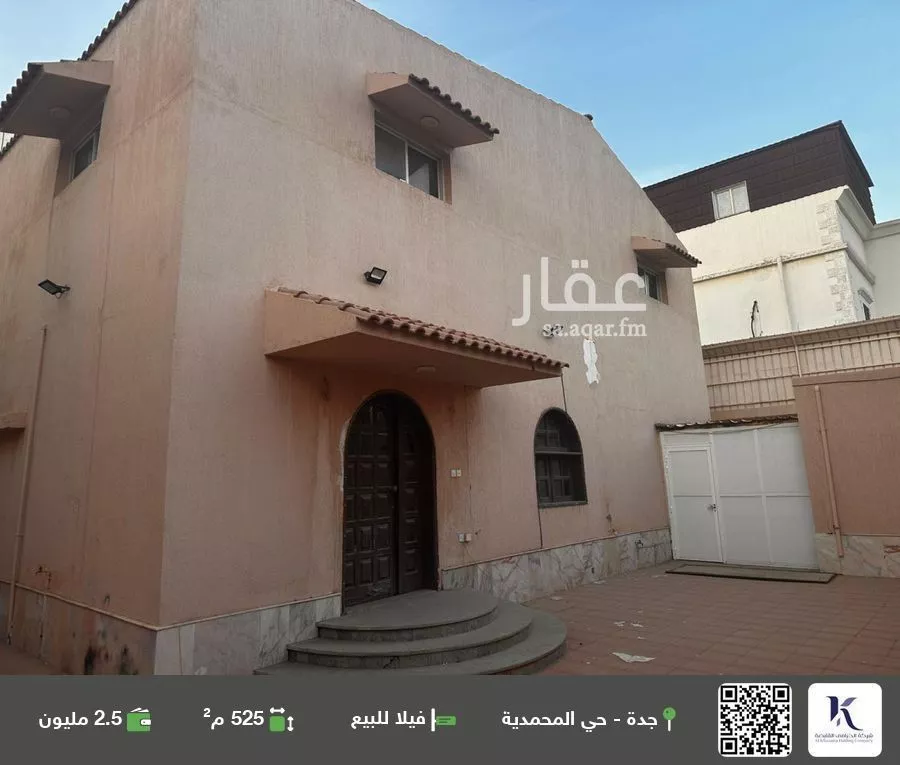 فيلا للبيع في شارع حليمه السعدية, حي المحمدية, مدينة جدة, منطقة مكة المكرمة 1 صورة