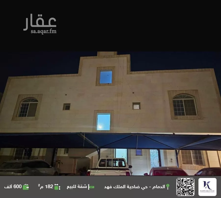 شقة للبيع في شارع بقيق, حي ضاحية الملك فهد, مدينة الدمام, المنطقة الشرقية 1 صورة