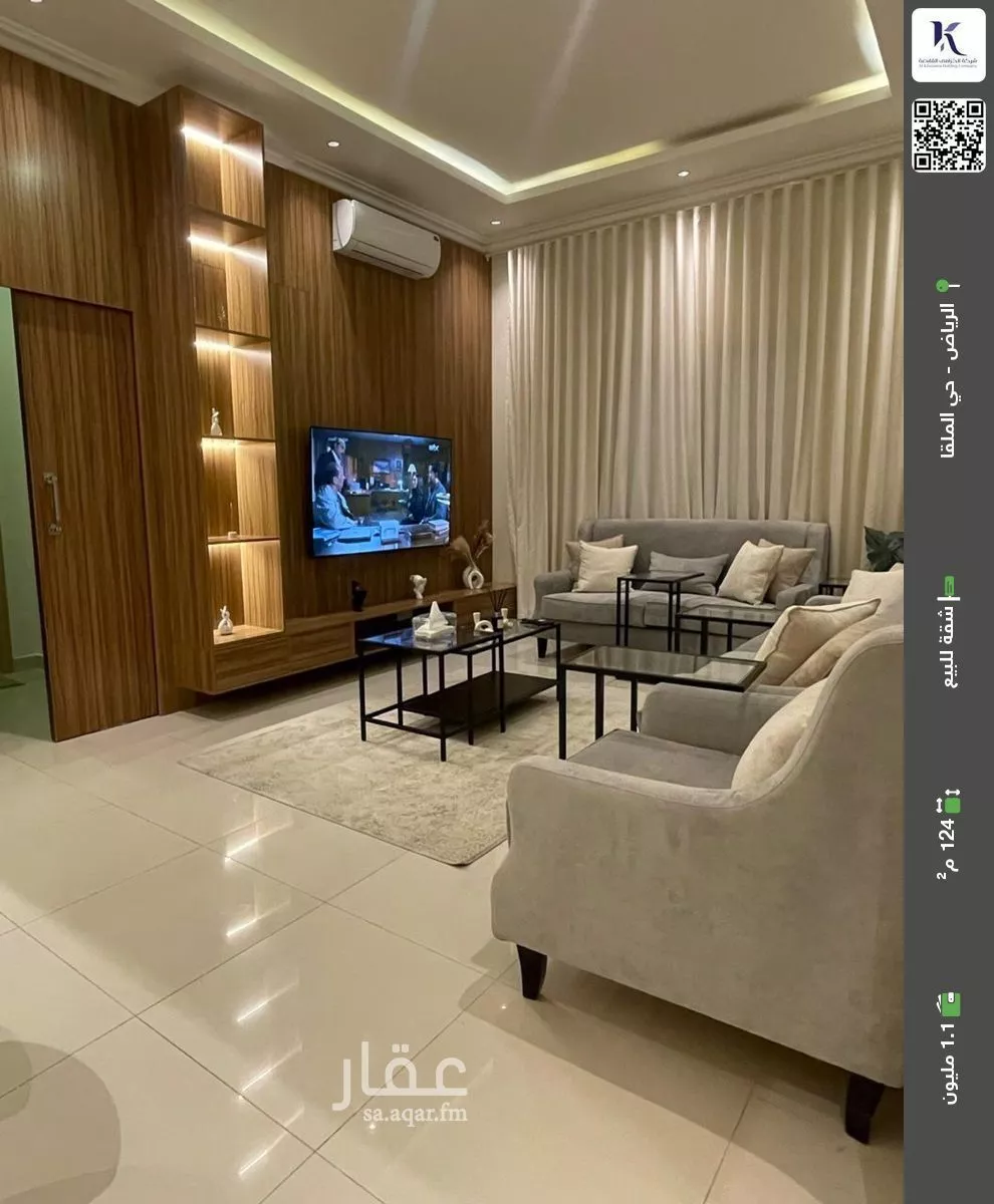 شقة للبيع في شارع رقم 510, حي الملقا, مدينة الرياض, منطقة الرياض 1 صورة
