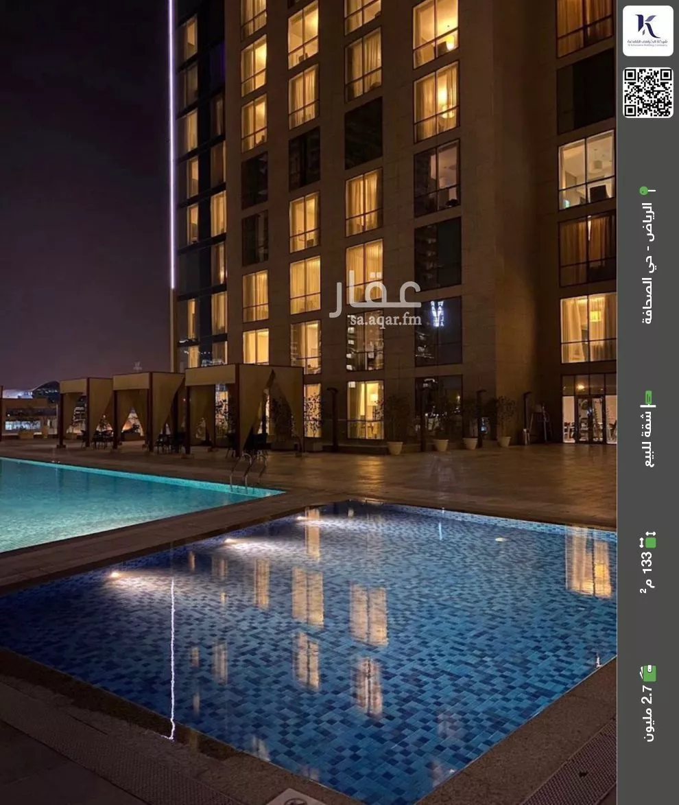 شقة للبيع في شارع العليا, حي الصحافة, مدينة الرياض, منطقة الرياض 1 صورة