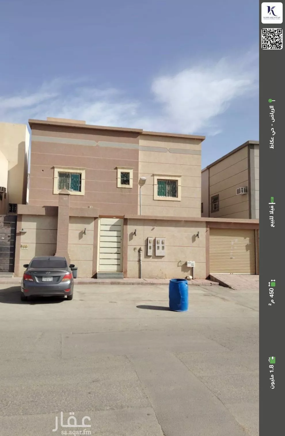 فيلا للبيع في شارع يونس الهاشمي, حي عكاظ, مدينة الرياض, منطقة الرياض 1 صورة